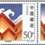 http://www.e-stamps.cn/upload/2012/06/05/2145372162.jpg/300x300_Min
