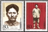 http://www.e-stamps.cn/upload/2012/06/05/2155319693.jpg/190x220_Min