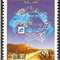 1999-10 万国邮政联盟成立一百二十五周年 万国邮联 邮票(购四套供方连)