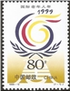 http://www.e-stamps.cn/upload/2012/06/05/2158511386.jpg/190x220_Min