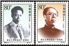 http://www.e-stamps.cn/upload/2012/06/05/2203481657.jpg/190x220_Min