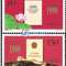 1999-18 澳门回归祖国 邮票