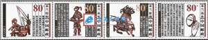 2000-6 木兰从军 花木兰 邮票（联票 不折）