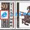 2000-6 木兰从军 花木兰 邮票（联票 不折）