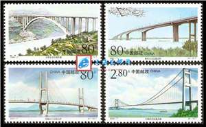 2000-7 长江公路大桥 邮票(购四套供方连)