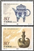 http://www.e-stamps.cn/upload/2012/06/05/2254114203.jpg/190x220_Min