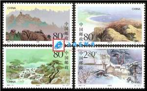 2000-14 崂山 邮票(购四套供方连)