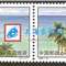 2000-18 海滨风光 邮票（联票 不折）（中国和古巴联合发行）
