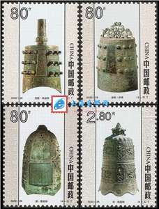 2000-25 中国古钟 邮票(购四套供方连)