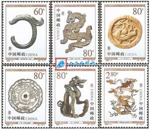 2000-4 龙（文物）邮票