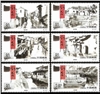 http://www.e-stamps.cn/upload/2012/06/06/2047071537.jpg/190x220_Min