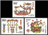 http://www.e-stamps.cn/upload/2012/06/06/2050556402.jpg/190x220_Min