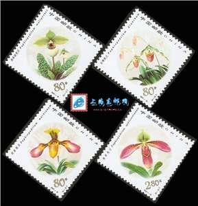 2001-18 兜兰 菱形 邮票(购四套供方连)