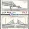 2001-19 芜湖长江大桥 邮票(购四套供方连)