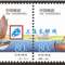 2001-23 古代帆船 邮票（联票 不折）（中国和葡萄牙联合发行）