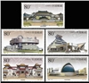 http://www.e-stamps.cn/upload/2012/06/06/2124122166.jpg/190x220_Min