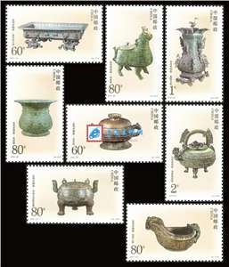 2003-26 东周青铜器 邮票