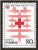 http://www.e-stamps.cn/upload/2012/06/06/2147164478.jpg/190x220_Min