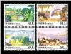 http://www.e-stamps.cn/upload/2012/06/06/2150417819.jpg/190x220_Min