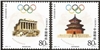 http://www.e-stamps.cn/upload/2012/06/06/2153501981.jpg/190x220_Min