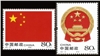http://www.e-stamps.cn/upload/2012/06/06/2158007718.jpg/190x220_Min