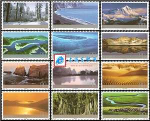 2004-24 边陲风光 邮票