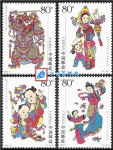 2005-4 杨家埠木版年画 邮票