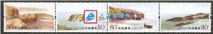 2005-10 大连海滨风光 邮票（联票 不折）