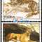 2005-23 金钱豹与美洲狮 邮票（中国和加拿大联合发行）