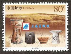 2005-24 城头山遗址 邮票