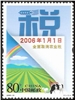 http://www.e-stamps.cn/upload/2012/06/07/1315179848.jpg/190x220_Min