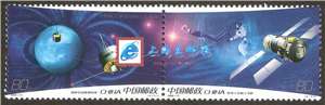 2006-13 中国航天事业创建五十周年 邮票（联票 不折）