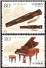 http://www.e-stamps.cn/upload/2012/06/07/1323465452.jpg/190x220_Min