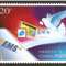 2006-27 中国邮政开办一百一十周年 邮票