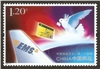 http://www.e-stamps.cn/upload/2012/06/07/1326545248.jpg/190x220_Min