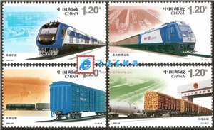2006-30 和谐铁路建设 邮票