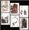 http://www.e-stamps.cn/upload/2012/06/07/1338037688.jpg/190x220_Min