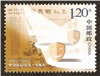 http://www.e-stamps.cn/upload/2012/06/07/1345038726.jpg/190x220_Min