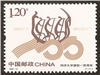 http://www.e-stamps.cn/upload/2012/06/07/1350254684.jpg/190x220_Min
