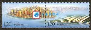 2007-15 重庆建设 邮票（联票 不折）