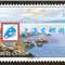 2007-16 五大连池 邮票（联票 不折）