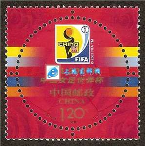 2007-26 FIFA2007年中国女足世界杯——会徽 邮票