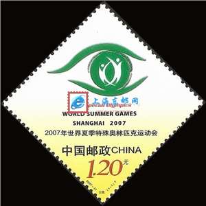 2007-27 2007年世界夏季特殊奥林匹克运动会•会徽 特奥会 菱形 邮票