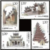 http://www.e-stamps.cn/upload/2012/06/07/1359353601.jpg/190x220_Min