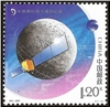 http://www.e-stamps.cn/upload/2012/06/07/1402588638.jpg/190x220_Min