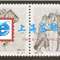 2001-22 昭陵六骏 邮票（联票 不折）