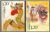 http://www.e-stamps.cn/upload/2012/06/08/2254019847.jpg/190x220_Min