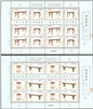 http://www.e-stamps.cn/upload/2012/06/17/1725586836.jpg/190x220_Min