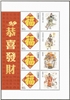 http://www.e-stamps.cn/upload/2012/06/24/2342511370.jpg/190x220_Min