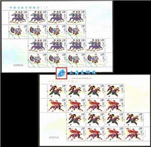 2011-22 少数民族传统体育（二） 少运会邮票 大版（一套两版）